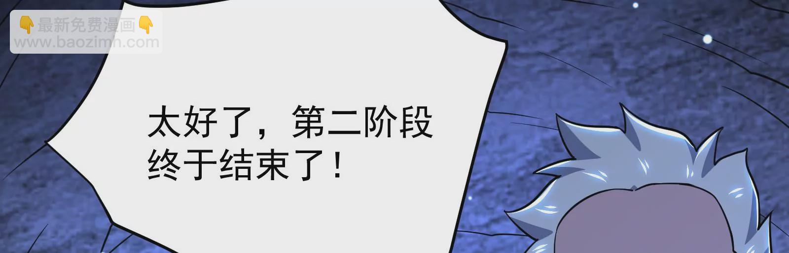 古神遊戲 - 第83話 帝國！雄偉壯麗的王城(1/3) - 3